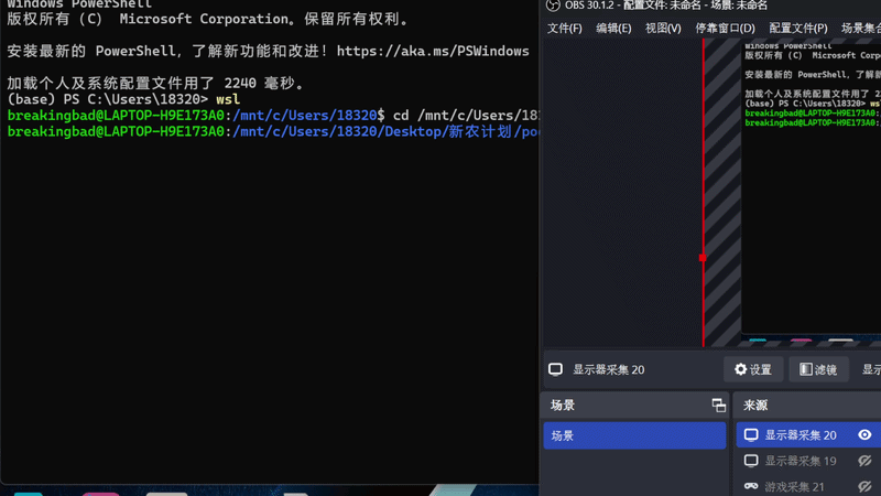 Animated GIF demonstrating the NASM CVE-2026-6068 exploit chain ending with persistent RCE