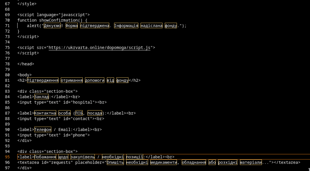 Initial analysis of the dopomoga.hta loader script
