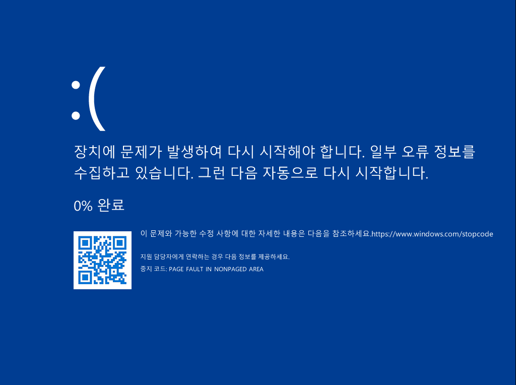 Bugcheck / BSOD crash state from the ALPC use-after-free