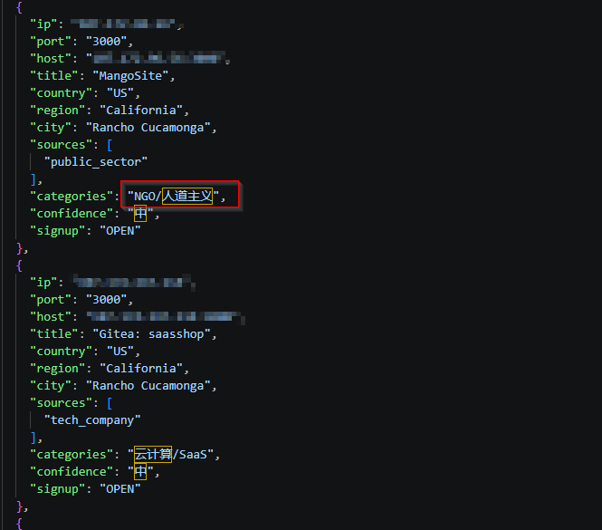 Example target record with sector tags